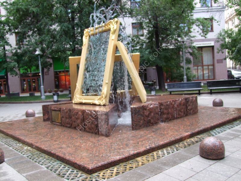 Fountain near Trenyakov Gallery