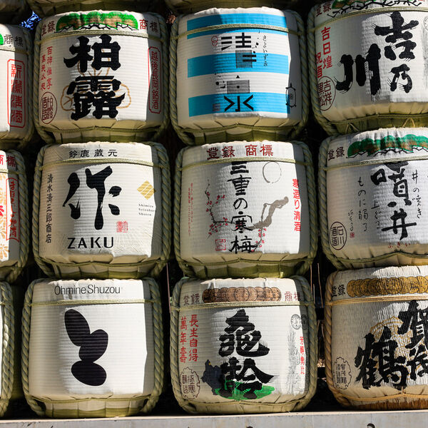 Saka Barrels Meiji Temple