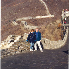 China 1995