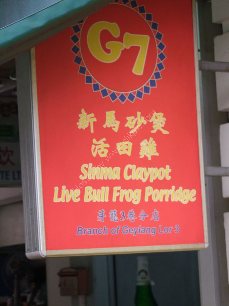 Live Bull Frog Porridge Restaurant Sign, China Town