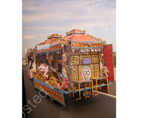 Funeral Vehicle, Vietnam