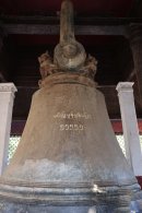 Mingun Bell