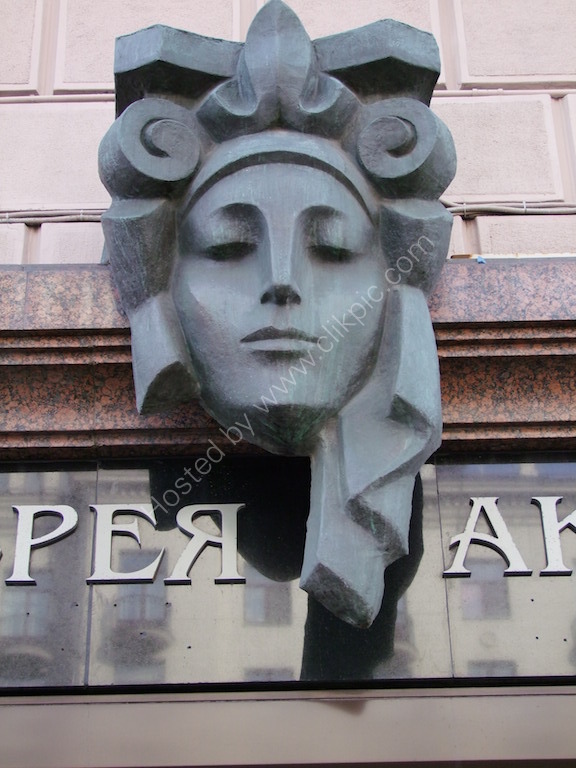 Soviet Art on a building, Moscow