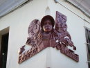 Street Corner, Santa Clara