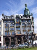 Singer Building, St Petersburg