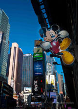 New York - Times Square