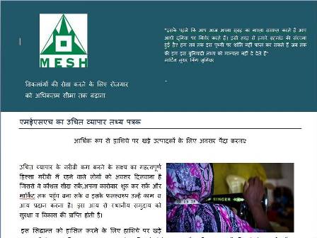 Article text