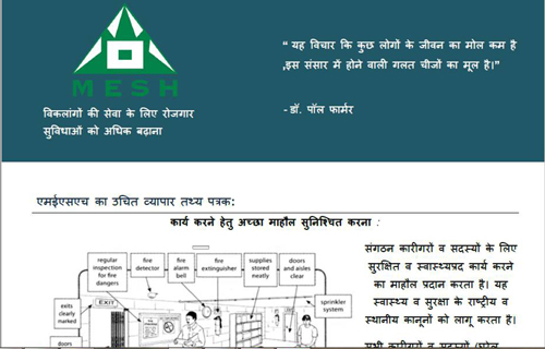 Article text