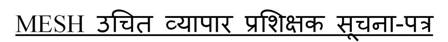 Article text