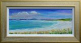 Harris SOLD