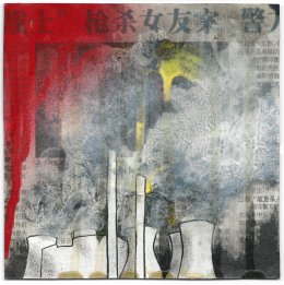 Power Station (Strange Industry Variations) 2014