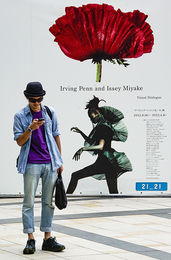 Mobile communication