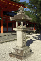 Shrine Lantern