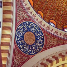 Interior of Muhammad al-Amine mosque, Beirut, Lebanon