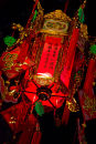 Chinese temple lantern