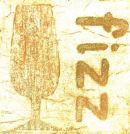 Fizz collagraph