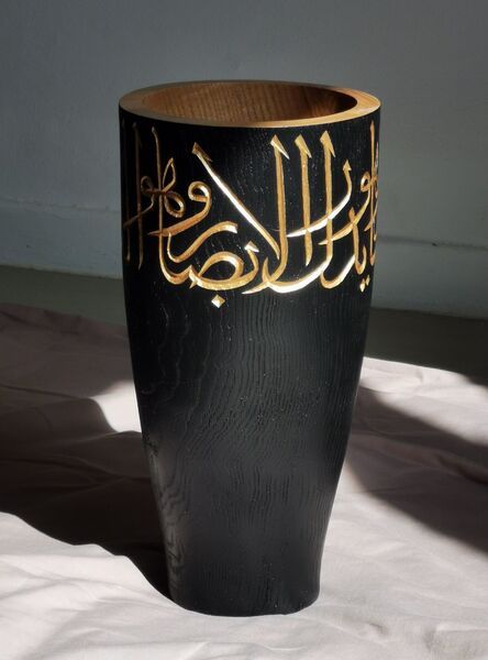 al-Latif al-Khabir