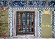 Topkapi Palace, Study 1, Istanbul, Tu¨rkiye,