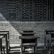 Confucian classroom, Pingyao
