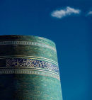 Short tower - Khiva