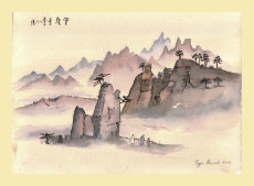 Chinese Landscape