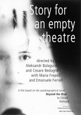 STORY FOR AN EMPTY THEATRE