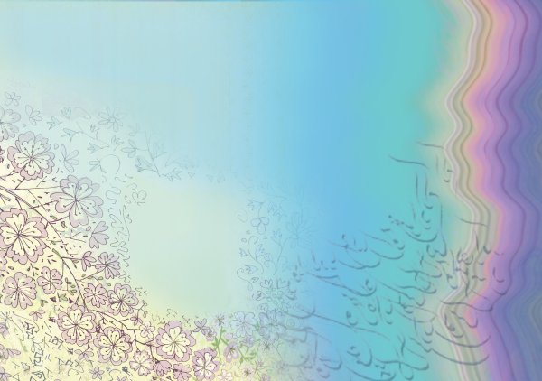 Traces of the Invisible
