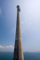 Watwick Tower