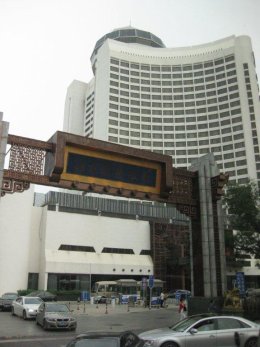 The Beijing International Hotel