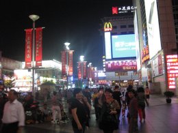 Some of my friends in the shopping area.