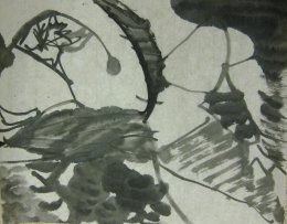 'An Undiscovered Country.'