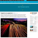 RBC-Plus-Russia