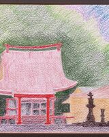 Allan White ' Mount Koya '