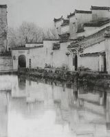 Honcun Village
