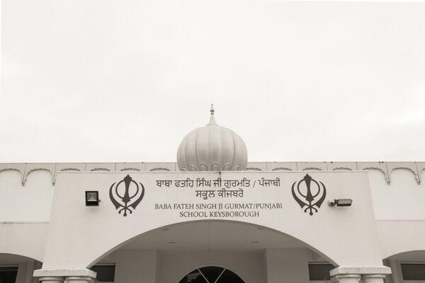 Punjabi school entrance