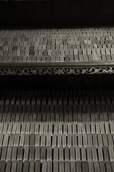 Ancestor Tablets, 1866 Ancestral Hall
