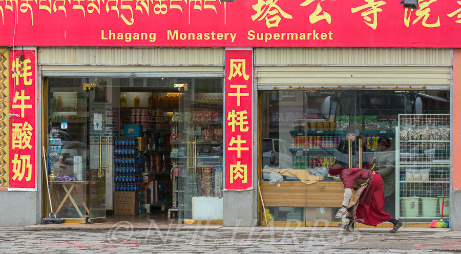Supermarket prostrator