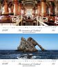 Glenrothes Distillery /Bow Fiddle Rock