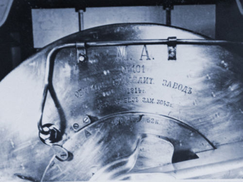 The breech of the Mirus gun.