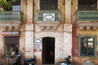 Margao School of Music