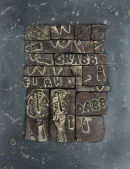 'Walberswick' - [John Maltby]