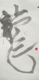 LONG (DRAGON) 80 x 36 CM, (CHINESE CALLIGRAPHY)