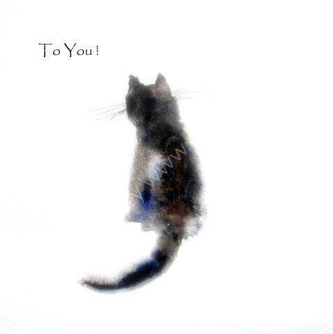 'To You' Greeting Card £1.75