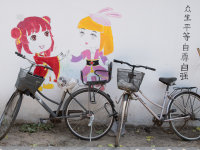 China -23