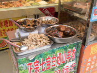 China -6