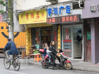 China -8