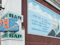 Spitsbergen -1