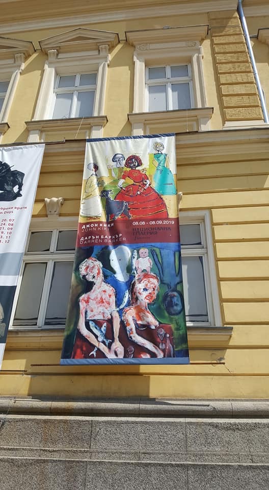 Sofia National Gallery Palace 2