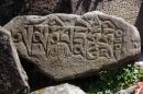 Mani stone, Manaslu