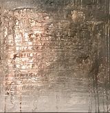 'Copper Constitution - Greys' 60x60cm Reduced £60 Copper wall art canvas art